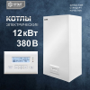 ЭЛЕКТРИЧЕСКИЙ КОТЕЛ STOUT 12КВТ